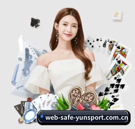 web-safe-yunsport.com.cn APP