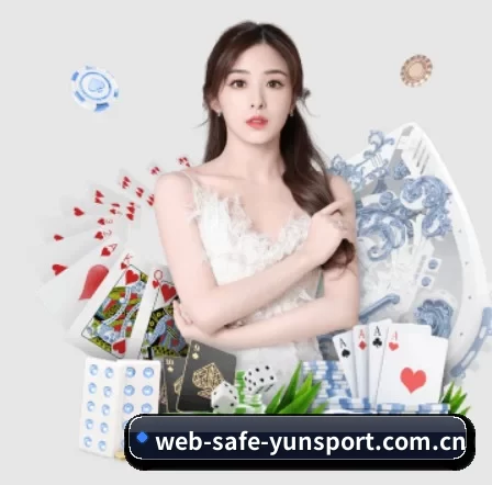 web-safe-yunsport.com.cn APP 界面