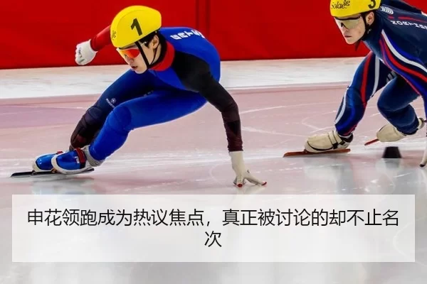 shen-hua-ling-pao-cheng-wei-re-yi-jiao-dian-zhen-zheng-bei-tao-lun-de-que-bu-zhi-ming-ci-2-412.jpg